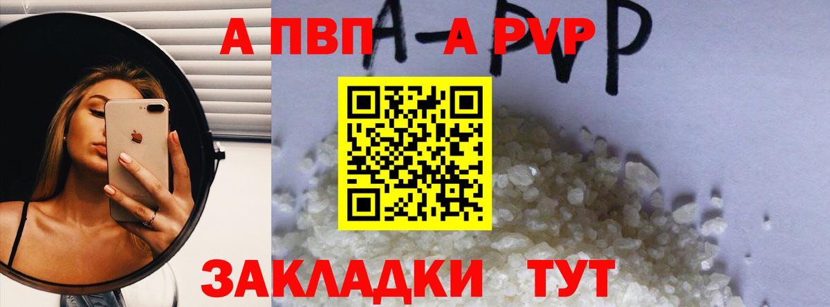 Сокол  цена   Альфа ПВП крисы CK  Alpha-PVP мука  Вход с VPN  Alpha PVP мука 