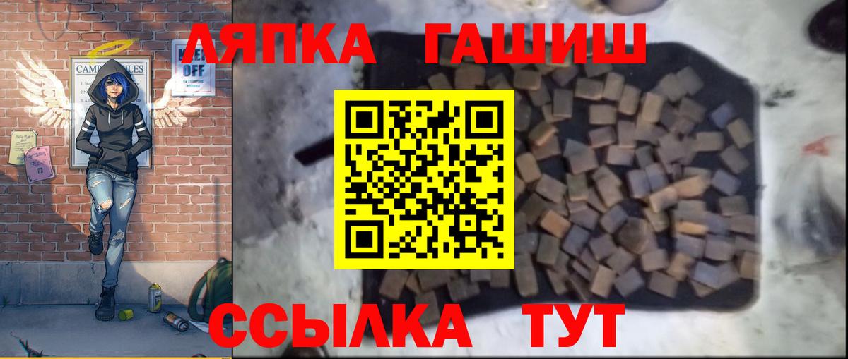 Гашиш Premium  Вход с VPN  Сокол  наркотики  ГАШИШ Premium 