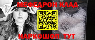 мефедрон VHQ Бугуруслан