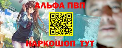 spice Бузулук