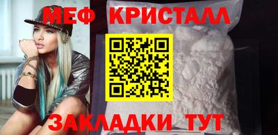 мефедрон VHQ Бугуруслан