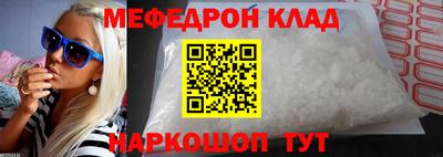 spice Бузулук