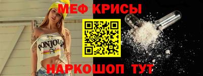 spice Бузулук