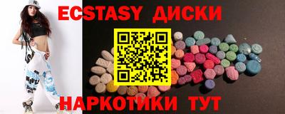 мефедрон VHQ Бугуруслан