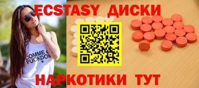 spice Бузулук