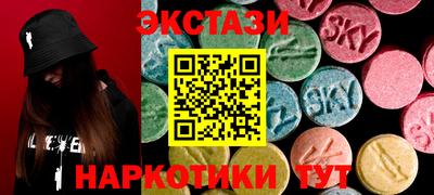 мефедрон VHQ Бугуруслан