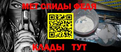spice Бузулук