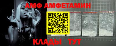 мефедрон VHQ Бугуруслан