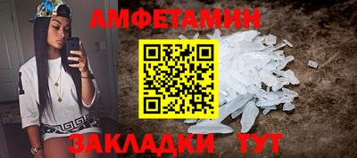 мефедрон VHQ Бугуруслан