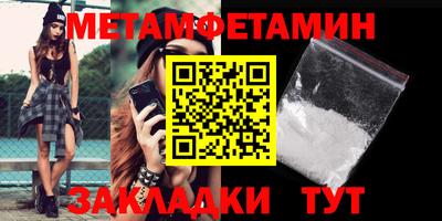 мефедрон VHQ Бугуруслан