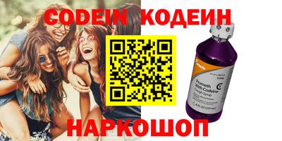 мефедрон VHQ Бугуруслан