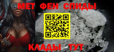мефедрон VHQ Бугуруслан