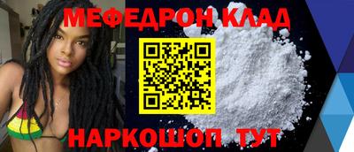мефедрон VHQ Бугуруслан