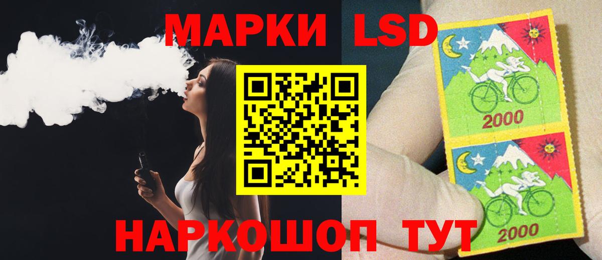Лсд 25 экстази кислота  Вход с VPN  Сокол  LSD-25 экстази ecstasy 