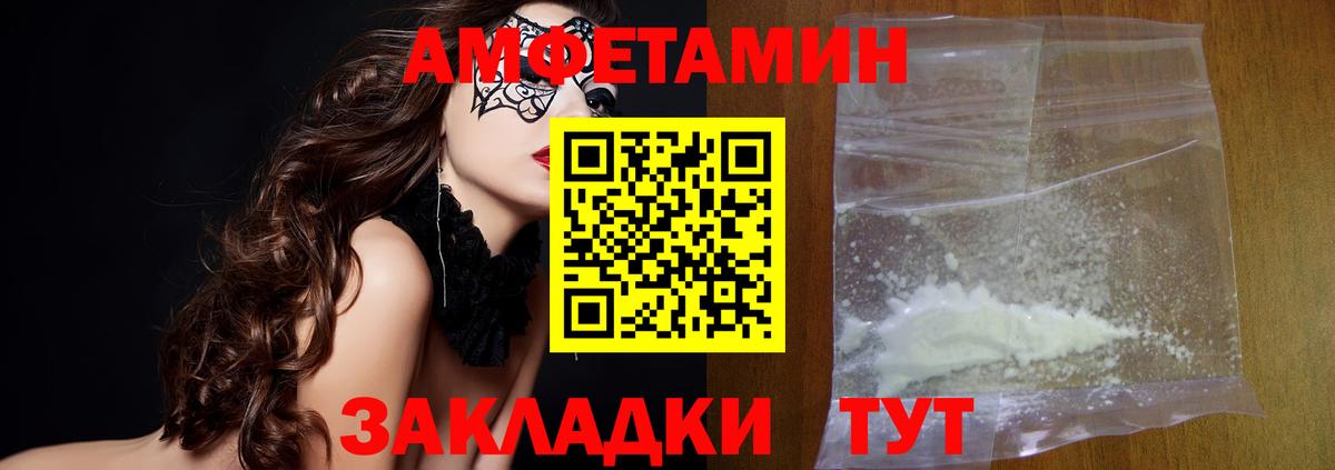 Первитин Methamphetamine  Первитин Methamphetamine  Вход с VPN  Сокол 