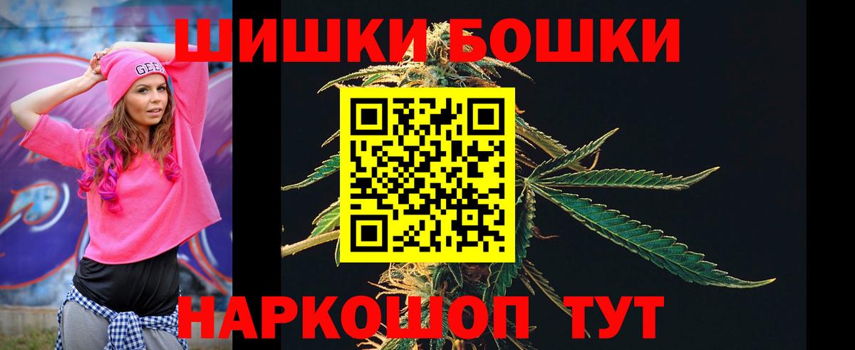 Бошки марихуана Amnesia  Канабис Amnesia  Вход с VPN  Сокол  МАРИХУАНА план 